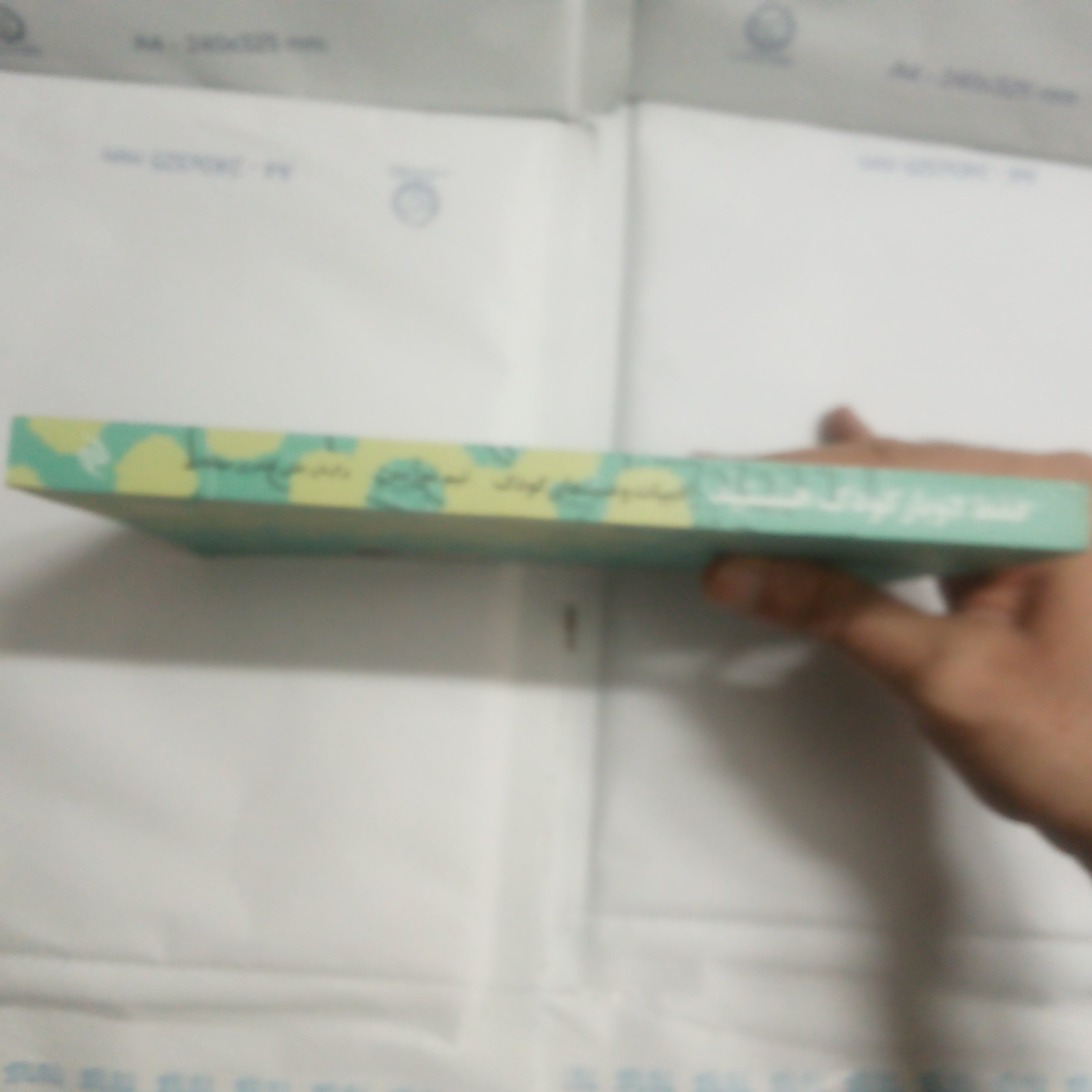 کتاب فقط دوبار کودک هستید ادبیات و سینمای کودک نوشته تیم موریس چاپ1383