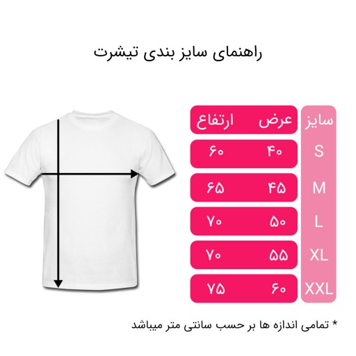 تیشرت آستین کوتاه مردانه طرح جوکر کد 2 TM