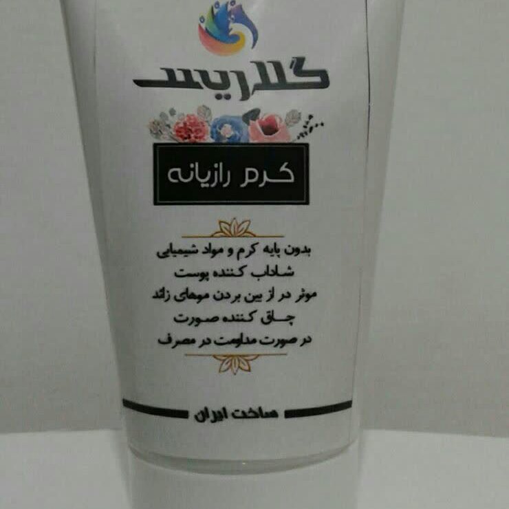کرم رازیانه گلاریس (انتخاب پست پیشتاز)