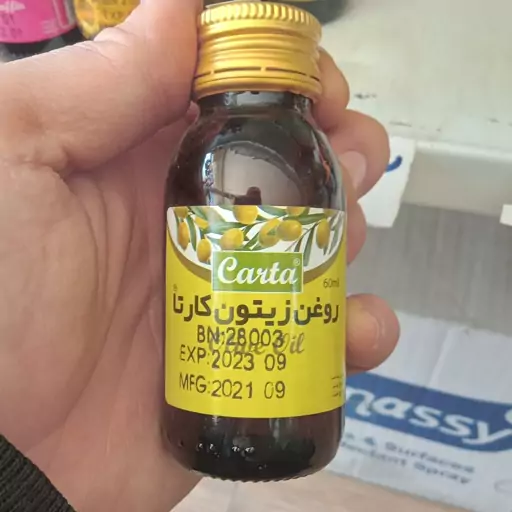 روغن زیتون 100 در100 خالص کارتا