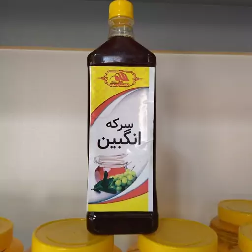 سکنجبین  یا سرکه انگبین درجه یک سنتی 