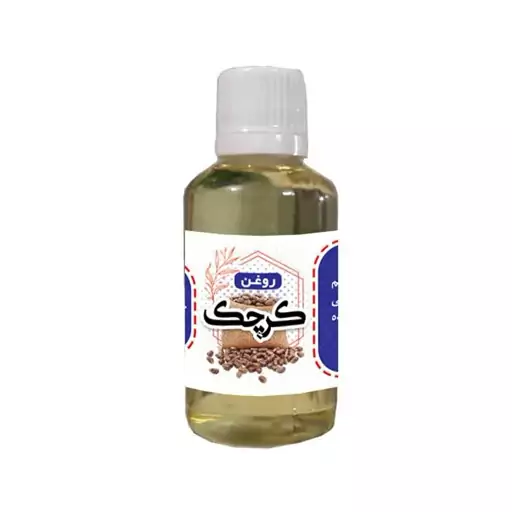 روغن کرچک 60سی سی