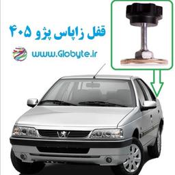 قفل زاپاس انواع پژو 405