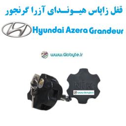قفل زاپاس بند ضدسرقت هیوندای آزرا گرنجور   Hyundai Azera Grandeur
