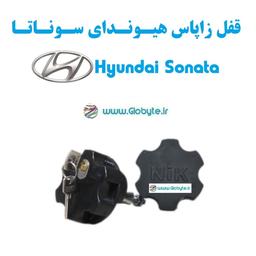 قفل زاپاس بند ضدسرقت هیوندای سوناتا  Hyundai Sonata