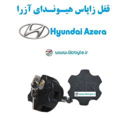 قفل زاپاس بند ضدسرقت هیوندای آزرا   Hyundai Azera