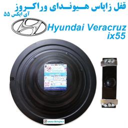 قفل زاپاس بند لاستیک  هیوندای وراکروز آی ایکس 55  Hyundai Veracruz ix55