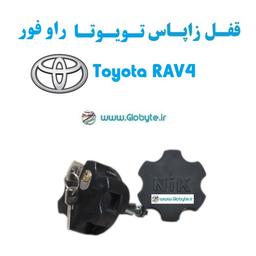 قفل زاپاس بند ضدسرقت  لاستیک تویوتا راو 4  Toyota RAV4