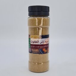 ادویه راس الحانوت معطر