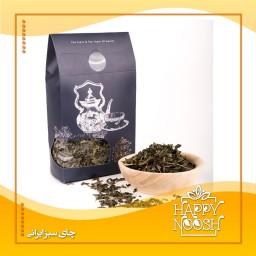 چای سبز بسته بندی بهداشتی ایرانی 100 گرمی 