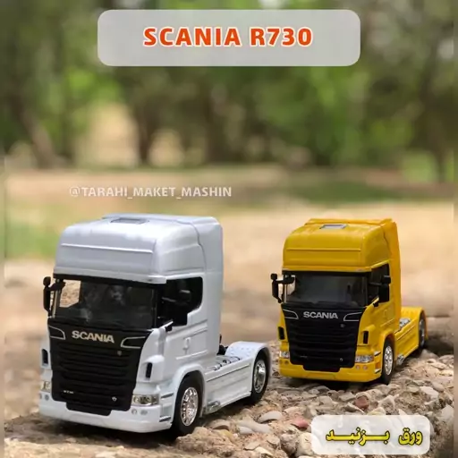 ماکت کامیون اسکانیا R370 تک محور Scania v8 r730