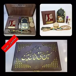 بسته فرهنگی سوغات کربلا شش قطعه سنگ حرم امام حسین قاب فرش حرم حضرت عباس عطر تسبیح و آب سرداب حرم حضرت عباس 