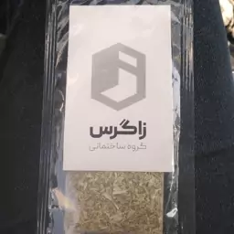 چای، دمنوش سفارشی