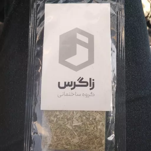 چای، دمنوش سفارشی