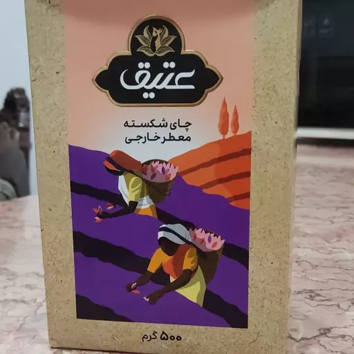 چای سیاه معطر عتیق