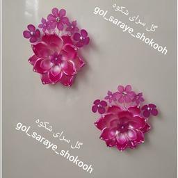 گل کریستالی مگنت یخچال، مجموعه دو عددی، رنگ سرخابی صدفی دورنگ(سه ردیف گل).
