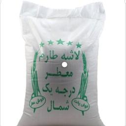 برنج سرلاشه طارم هاشمی فدک (20کیلو)