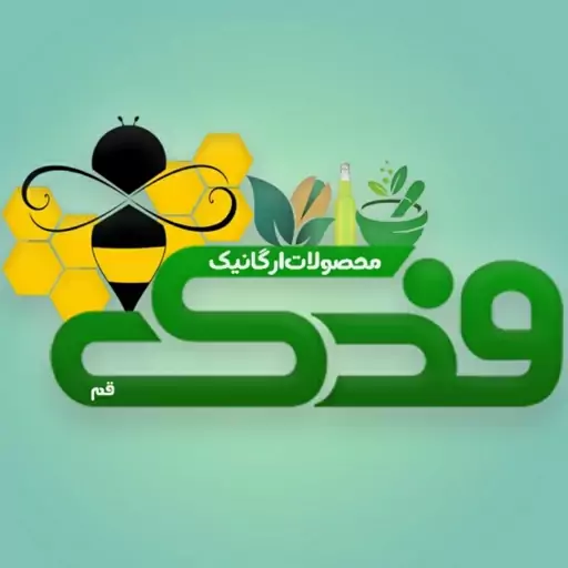 روغن آرگان مراکشی فدک (بهبوددهنده پوست و مو)