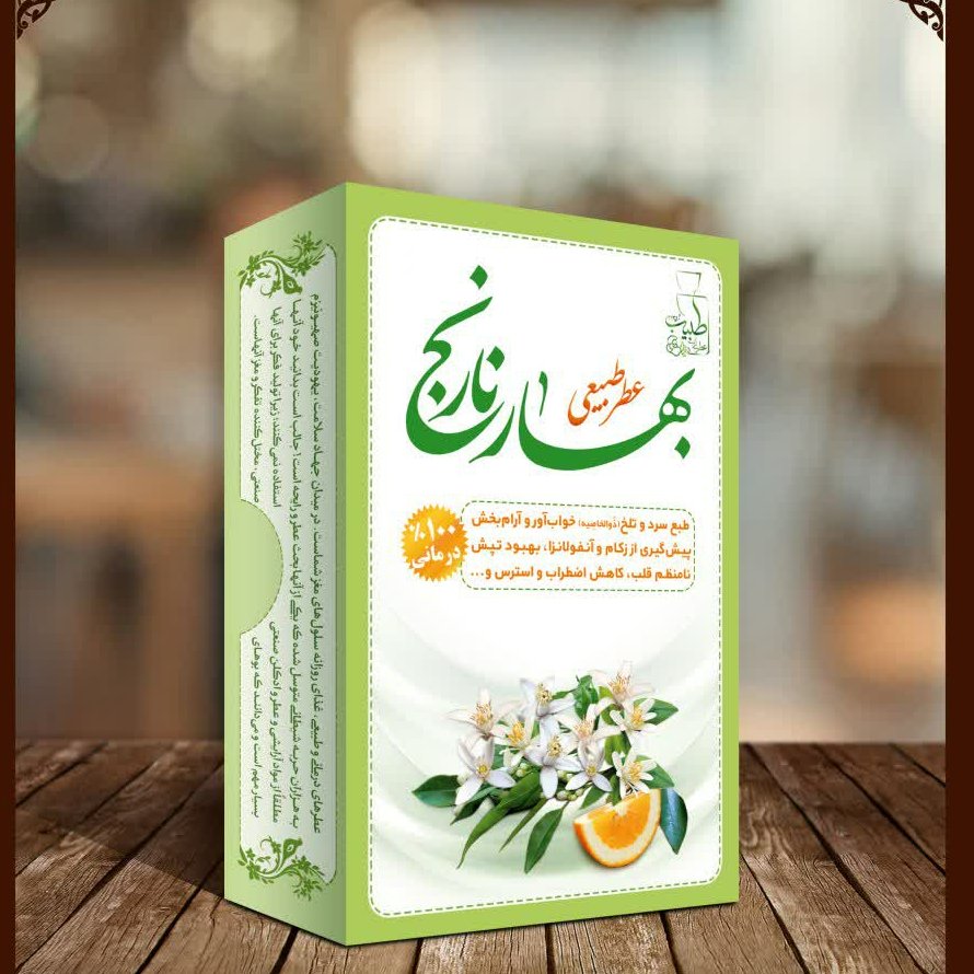 عطر بهارنارنج مرهم طبیب 4گرم فدک (طبیعی و درمانی)