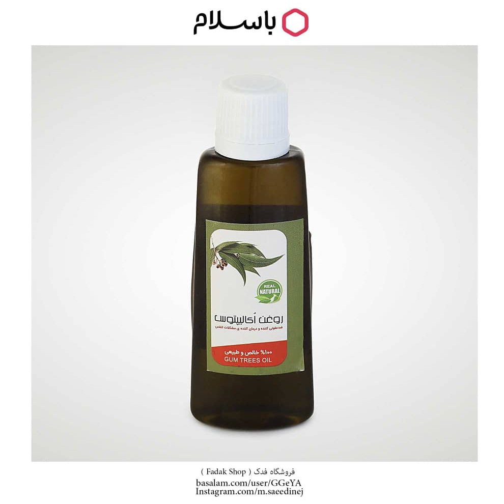 روغن برگ اکالیپتوس فدک