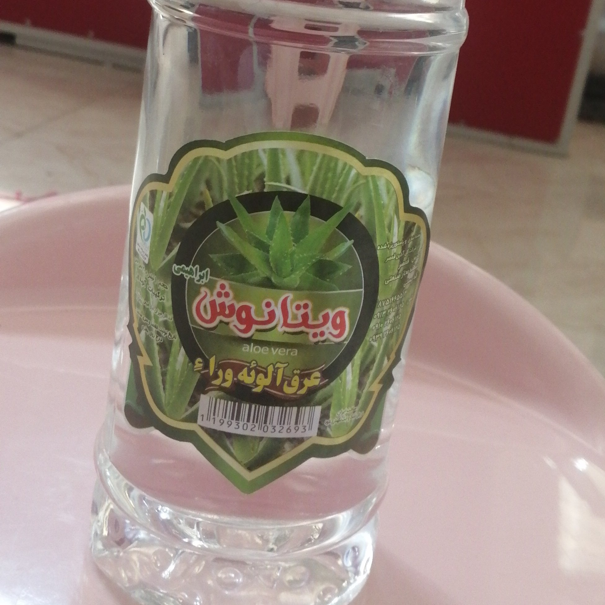 عرق الوئه ورا