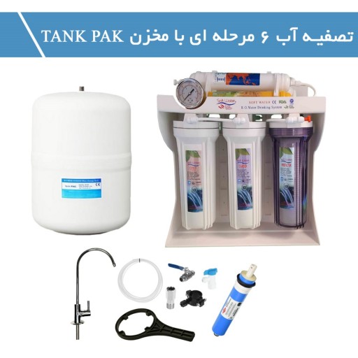 دستگاه تصفیه آب خانگی سافت واتر ایرانی 6 مرحله ای با مخزن تانک پک