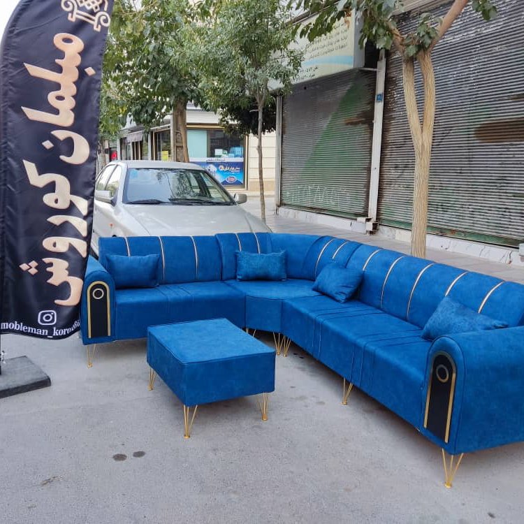 مبل آرشین مبلمان راحتی ال چستر 