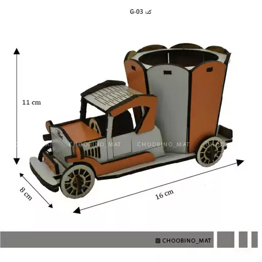 گلدان جامدادی رومیزی پسرانه طرح ماشین فورد مناسب جایزه مدارس و مهدکودک ها