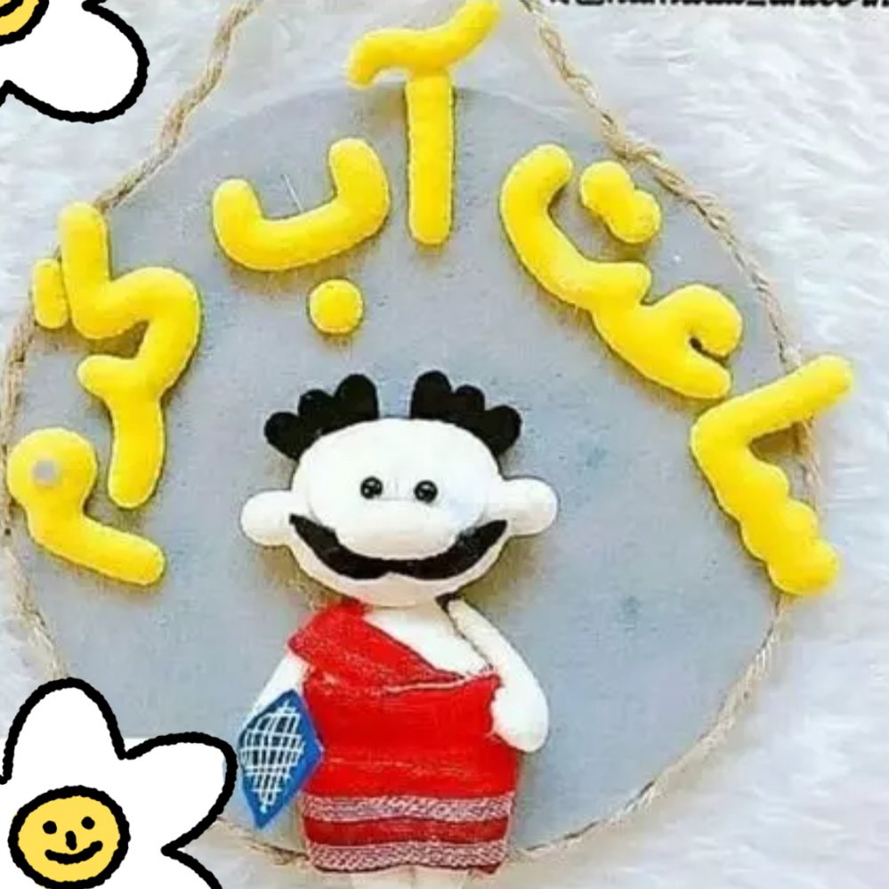 نشانگر حمام و دستشویی 