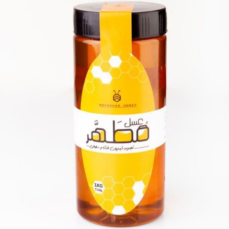 عسل صبحانه در بسته بندی های یک کیلویی و نیم کیلویی زنبورستان مطهر