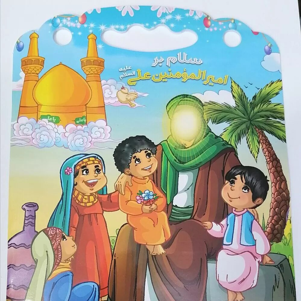دفتر نقاشی 20 برگ رحلی دسته دار غدیری 100 عددی