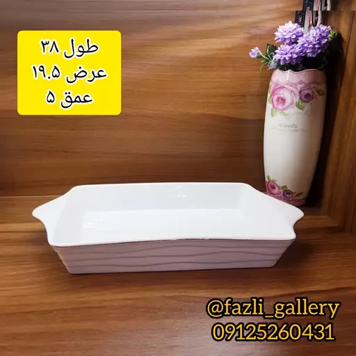 تابه مستطیل جدید لمون کد 131L سایز بزرگ      تابه لمون تابه دسته دار لمون  مرغخوری لمون سالادخوری لمون تابه جدید لمون