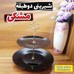 شیرینی خوری دو طبقه مشکی ( شیرینی خوری 2 طبقه _ شیرینی خوری _ شیرینی خوری مشکی )