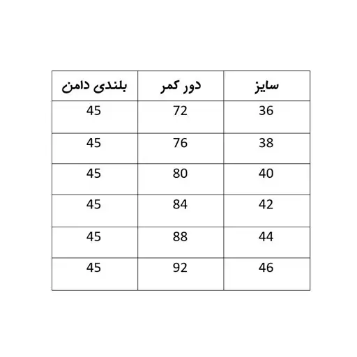 دامن زنانه داکم کرپ دامن کوتاه مدل دار