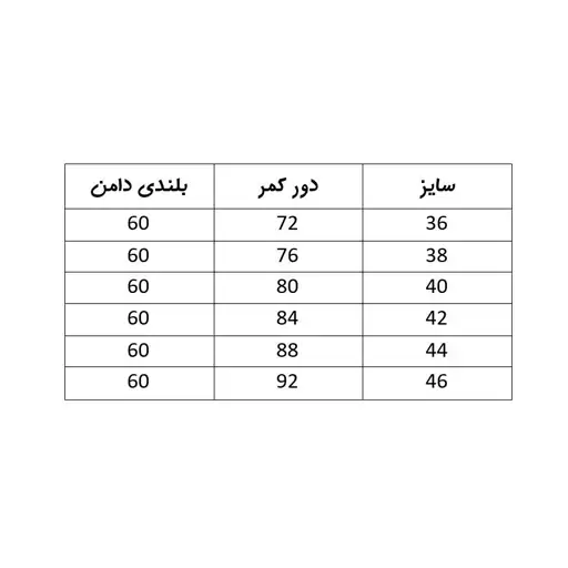 دامن کرپ خمره ای دامن کوتاه خمره ای