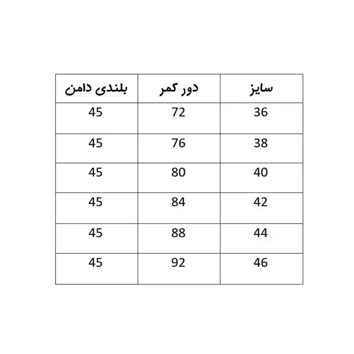 دامن چرم پیلی کره ای کوتاه 