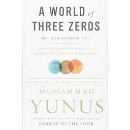 کتاب زبان اصلی A World of Three Zeros اثر Muhammad Yunus انتشارات PublicAffairs