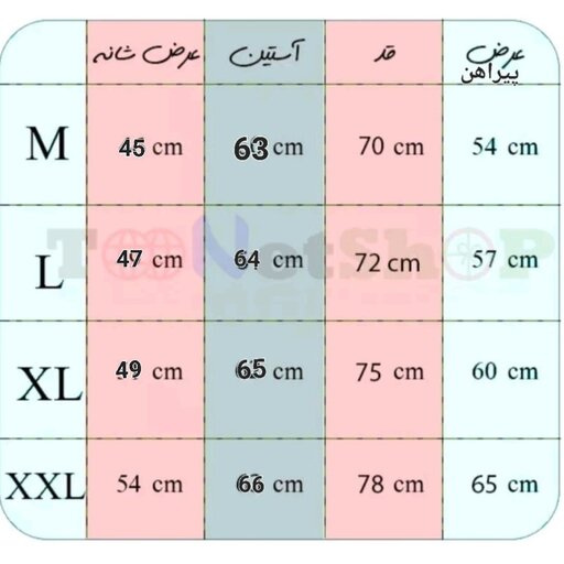 پیراهن مشکی نخی پنبه پنبه پیراهن مردانه سرمه ای پنبه نخ مارک کوپانو سیاه خرج کار ترک دوخت صنعتی برند کوپانو تمام نخی