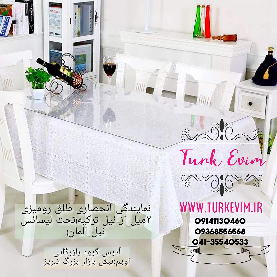 طلق رومیزی (100 در340 سانت)شفاف 2میل محصول نیل ترکیه