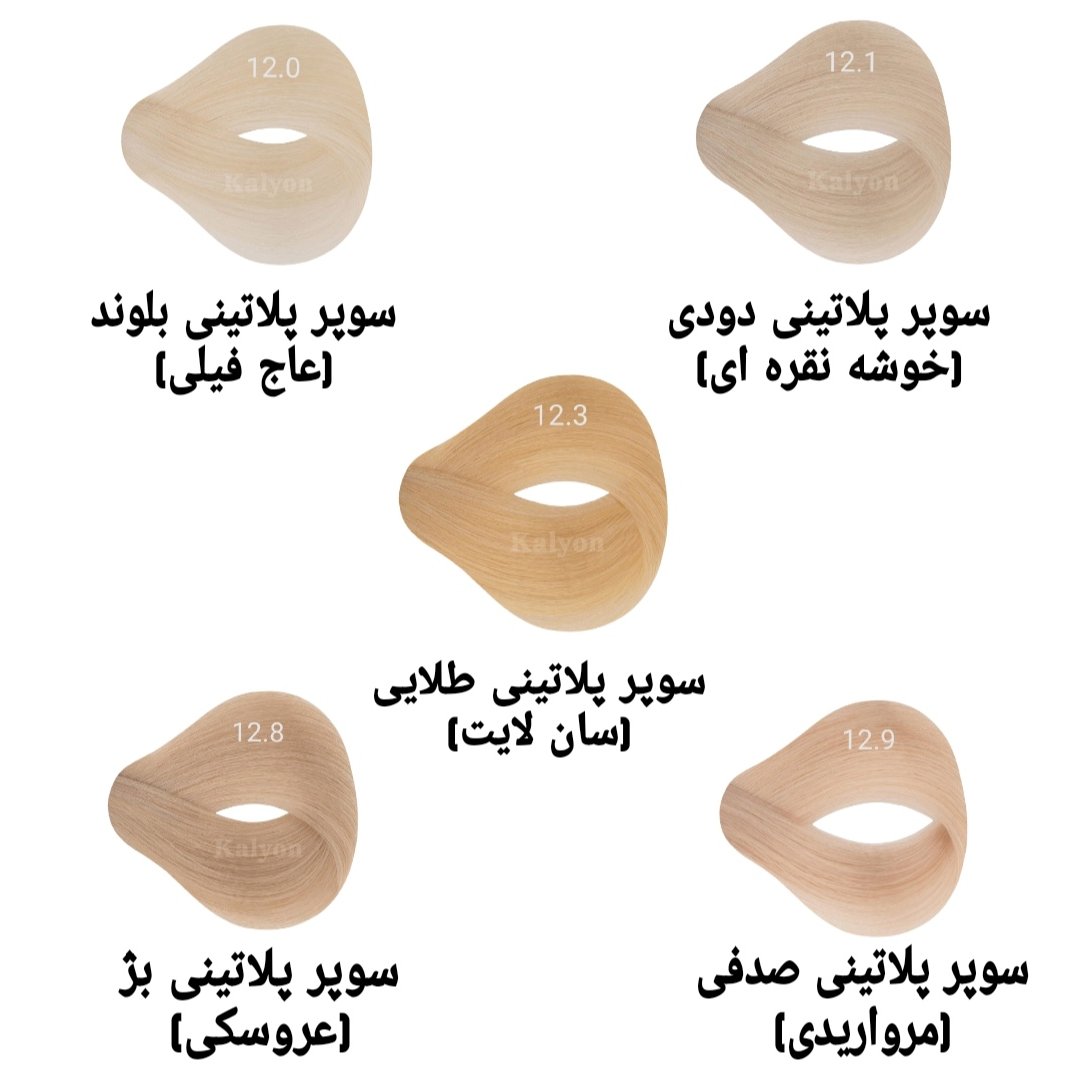 رنگ مو کالیون سری هایلایت 5 رنگ حجم 125 میل