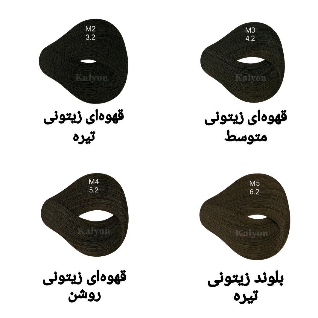 رنگ مو کالیون سری زیتونی 8 رنگ به همراه اکسیدان جوو 