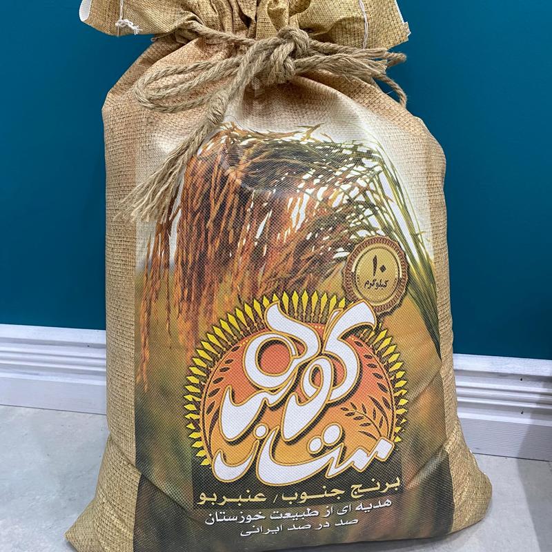 برنج عنبربو خوزستان خوش عطر( گوهر ممتاز) 10 کیلوی