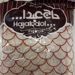 پشمک حاج عبدالله