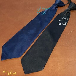 کراوات بچه گانه