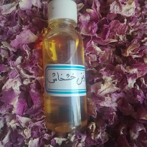 روغن طبیعی خشخاش