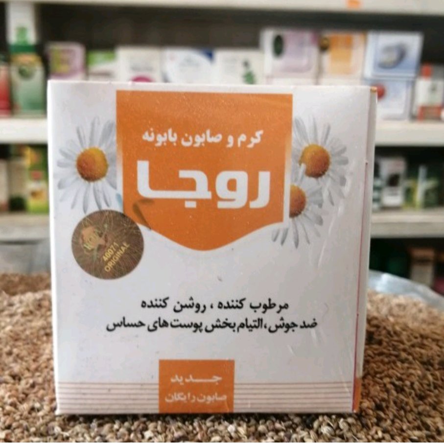 صابون و کرم بابونه روجا روشن کننده آقای عطار