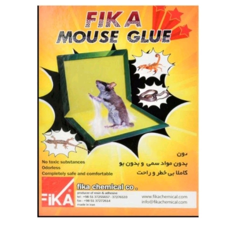 چسب موش کتابی 2 عددی آقای عطار