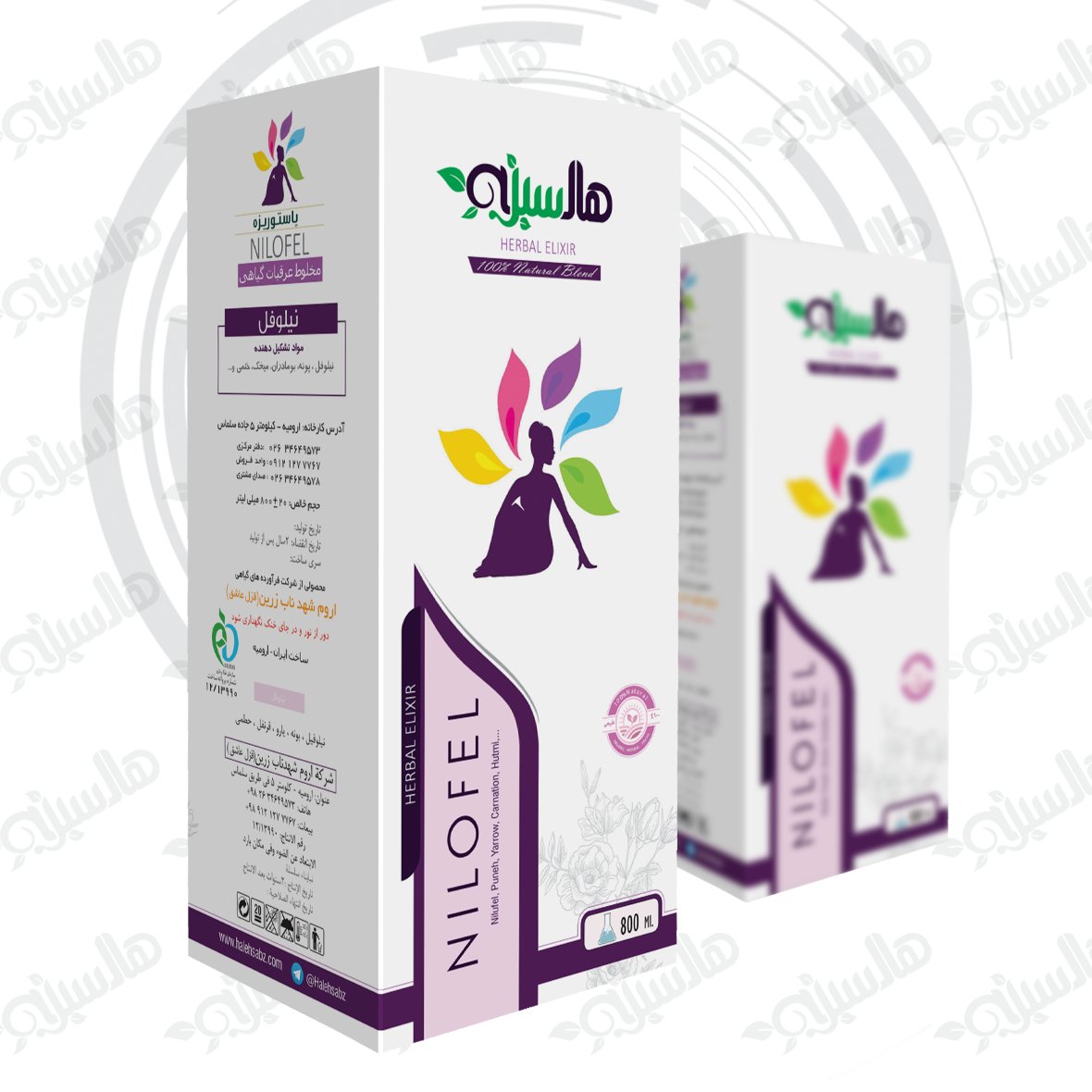 عرق نیوفل ترکیبی عفونت بانوان کد1 آقای عطار