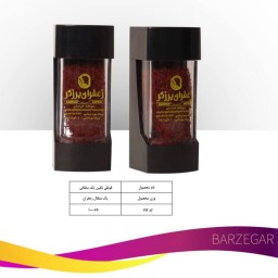 زعفران نگین ممتاز کریستالی( 1 مثقال) آقای عطار
