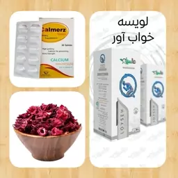 پک گیاهی خواب آور آقای عطار